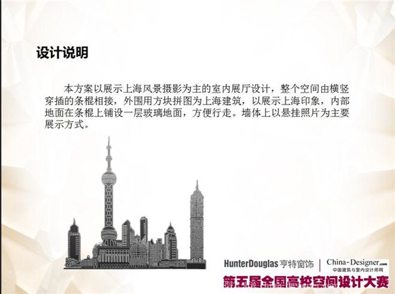 如何选择一家专业的软装设计公司?